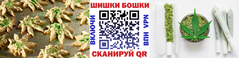 Еда ТГК конопля Заозёрный