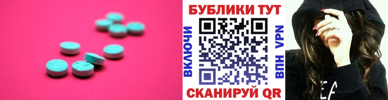 кракен сайт  купить наркотики сайты  Заозёрный  мориарти состав  ЭКСТАЗИ круглые 