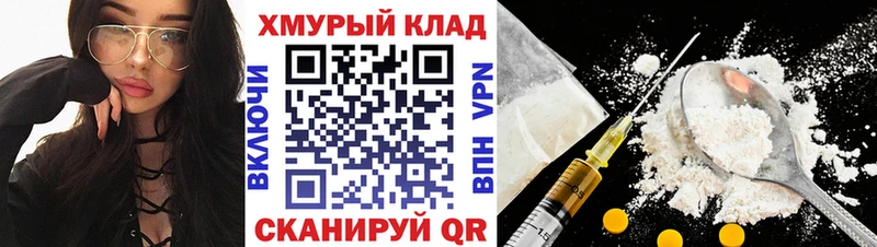 Героин белый  Заозёрный 