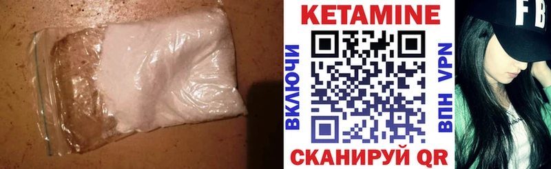 мега tor  Заозёрный  Кетамин VHQ 