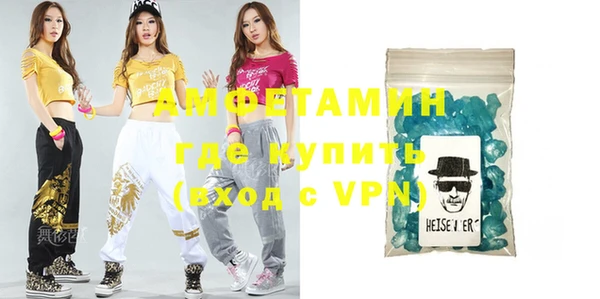 амфетамин Алзамай