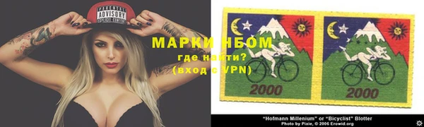 mdma Алексин