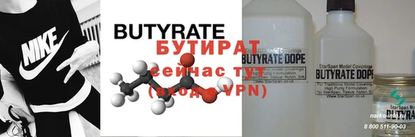 метадон Пролетарск
