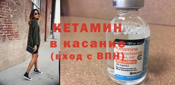 герыч Протвино