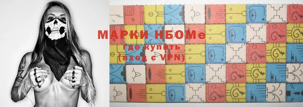 кокс Алексеевка