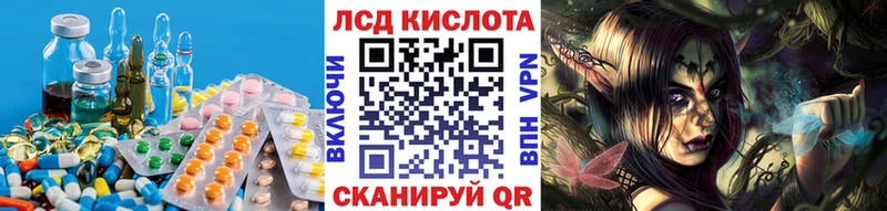 ЛСД экстази ecstasy Заозёрный
