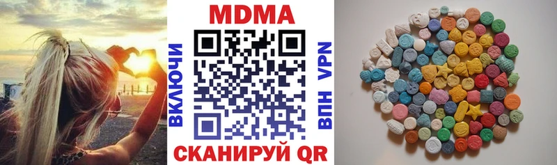 MDMA Molly Заозёрный