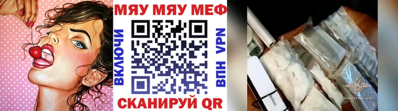 Мефедрон 4 MMC  Заозёрный 