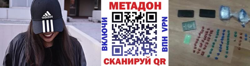 где найти наркотики  Заозёрный  Метадон кристалл 