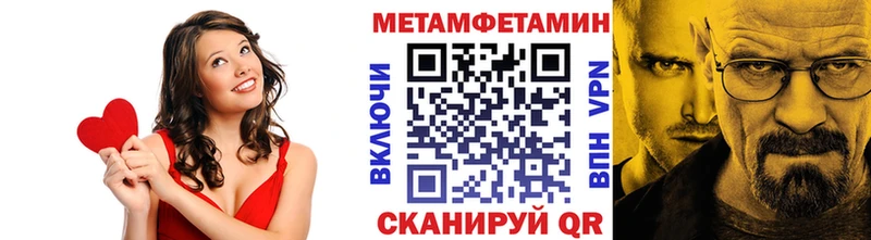 МЕТАМФЕТАМИН Декстрометамфетамин 99.9%  Заозёрный 