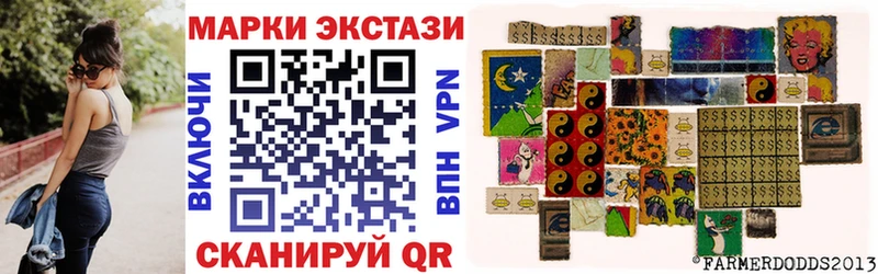 Марки 25I-NBOMe 1,8мг  это телеграм  Заозёрный 