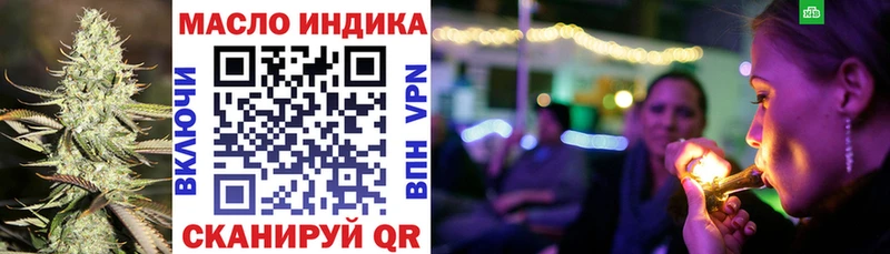 ТГК гашишное масло  как найти наркотики  Заозёрный 